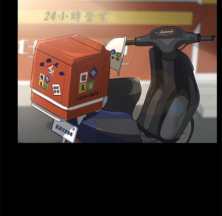 我家的贅婿大人 - 第1話33.jpg
