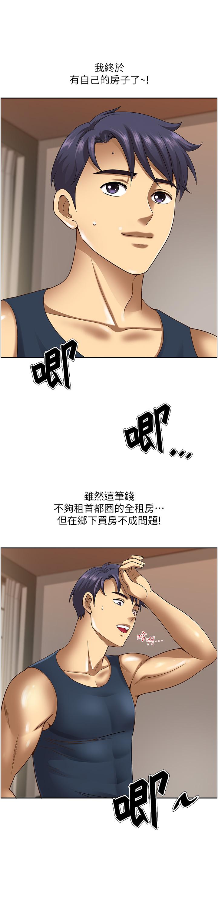 地方人妻們 - 第1話-小鮮肉鄰居新來乍到3.jpg,地方人妻們 - 第1話-小鮮肉鄰居新來乍到3,地方人妻們 - 第1話-小鮮肉鄰居新來乍到