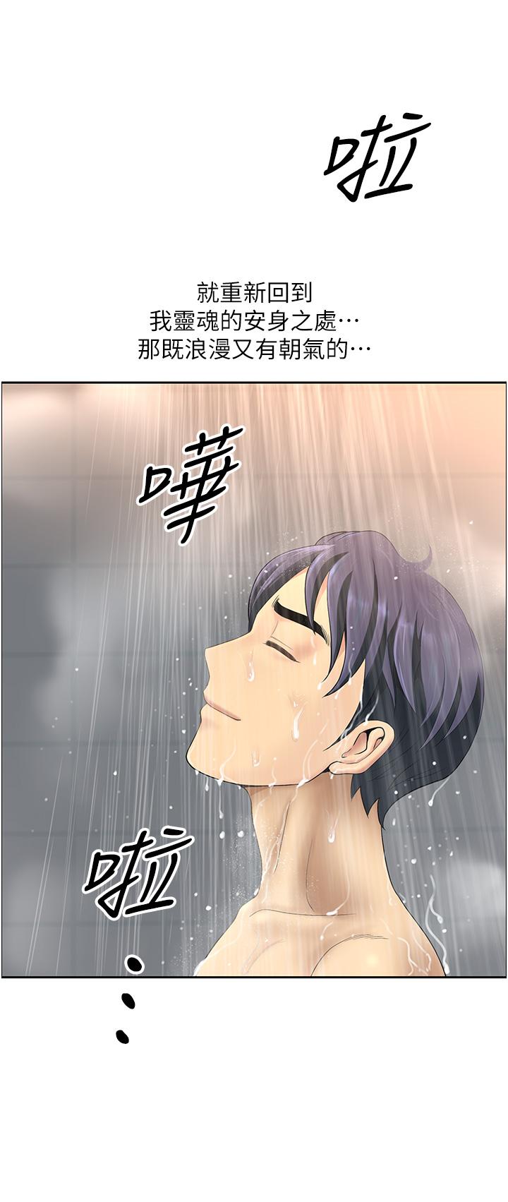 地方人妻們 - 第1話-小鮮肉鄰居新來乍到8.jpg,地方人妻們 - 第1話-小鮮肉鄰居新來乍到8,地方人妻們 - 第1話-小鮮肉鄰居新來乍到