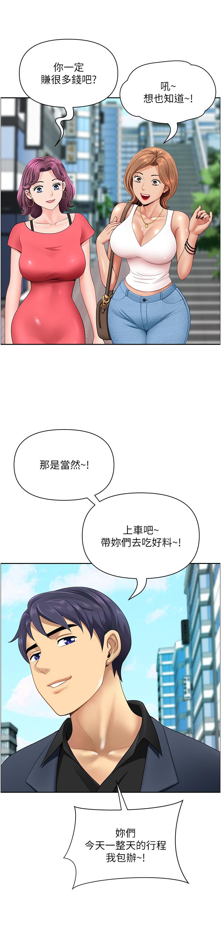地方人妻們 - 第1話-小鮮肉鄰居新來乍到13.jpg,地方人妻們 - 第1話-小鮮肉鄰居新來乍到13,地方人妻們 - 第1話-小鮮肉鄰居新來乍到