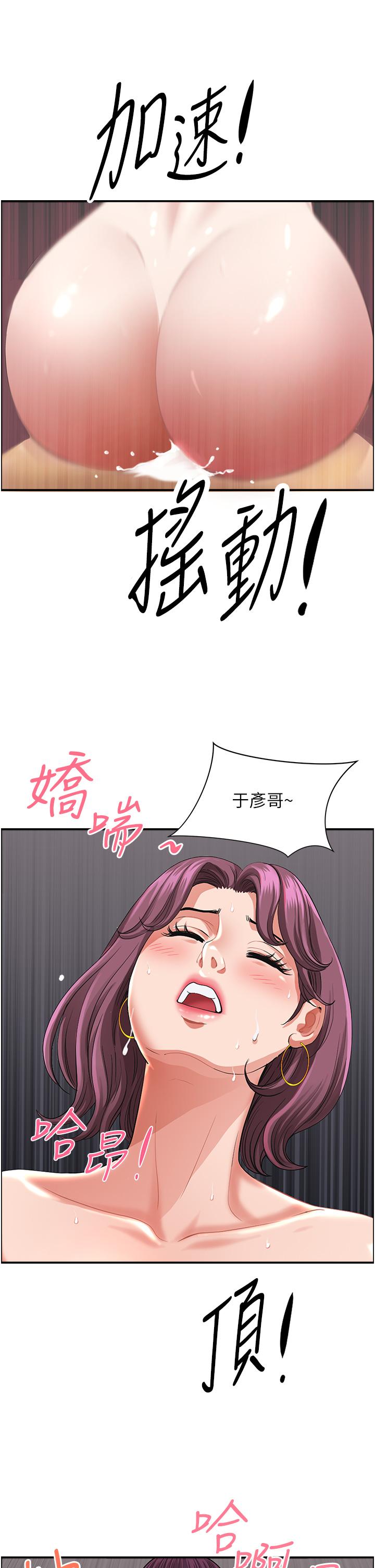 地方人妻們 - 第1話-小鮮肉鄰居新來乍到38.jpg,地方人妻們 - 第1話-小鮮肉鄰居新來乍到38,地方人妻們 - 第1話-小鮮肉鄰居新來乍到