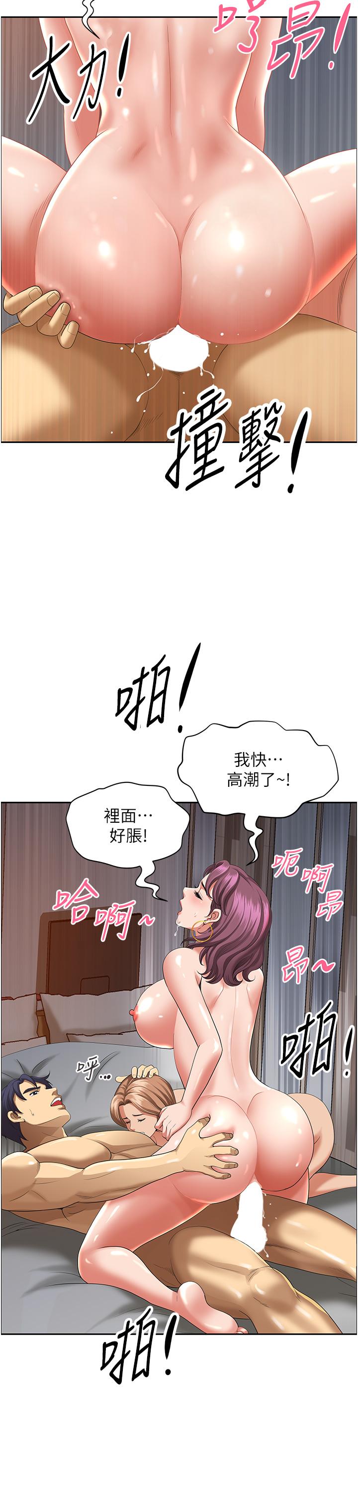 地方人妻們 - 第1話-小鮮肉鄰居新來乍到36.jpg,地方人妻們 - 第1話-小鮮肉鄰居新來乍到36,地方人妻們 - 第1話-小鮮肉鄰居新來乍到
