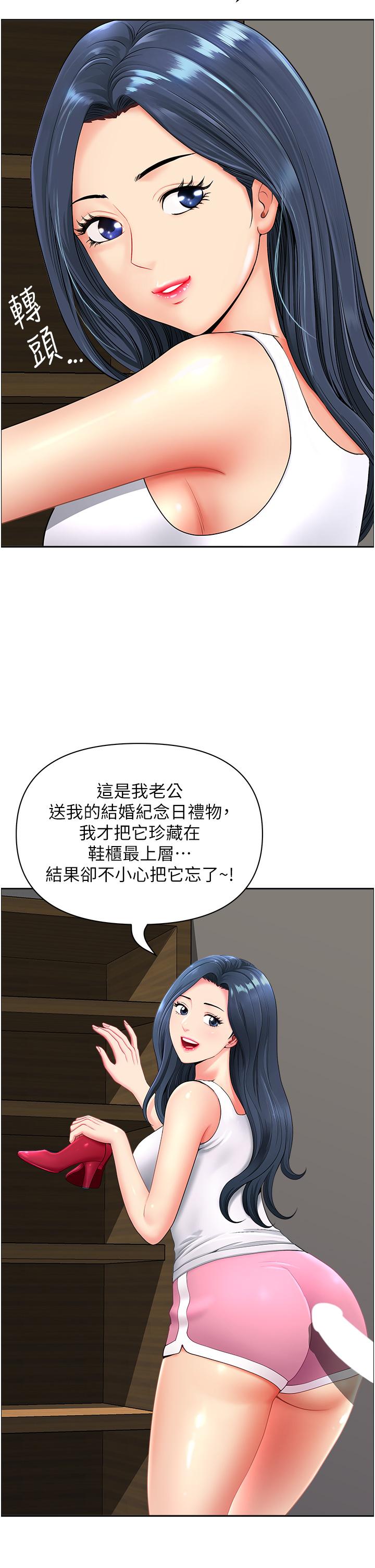 地方人妻們 - 第1話-小鮮肉鄰居新來乍到50.jpg,地方人妻們 - 第1話-小鮮肉鄰居新來乍到50,地方人妻們 - 第1話-小鮮肉鄰居新來乍到