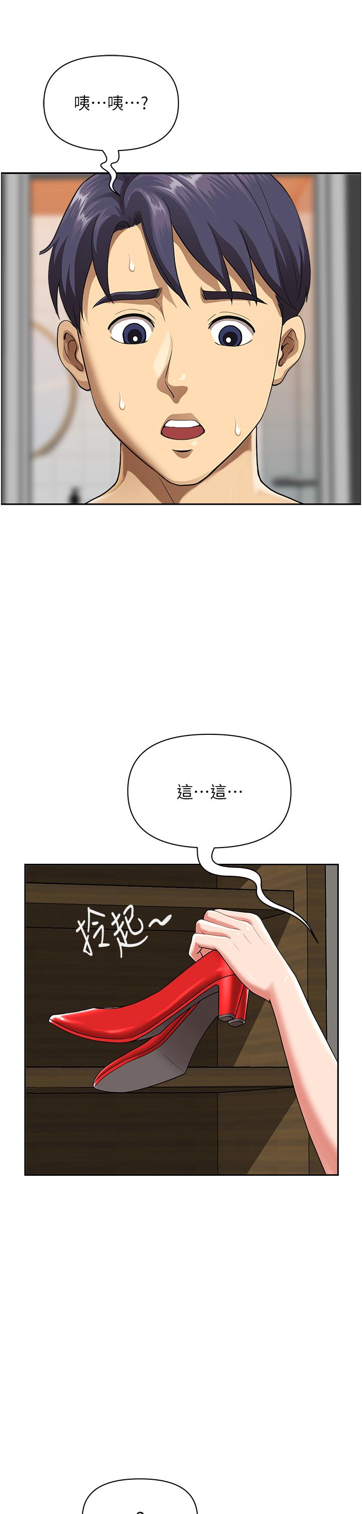 地方人妻們 - 第1話-小鮮肉鄰居新來乍到52.jpg,地方人妻們 - 第1話-小鮮肉鄰居新來乍到52,地方人妻們 - 第1話-小鮮肉鄰居新來乍到