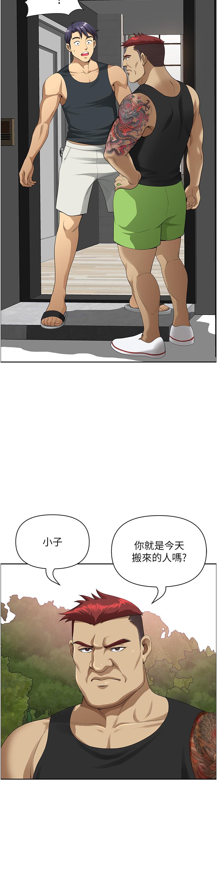 地方人妻們 - 第1話-小鮮肉鄰居新來乍到65.jpg,地方人妻們 - 第1話-小鮮肉鄰居新來乍到65,地方人妻們 - 第1話-小鮮肉鄰居新來乍到