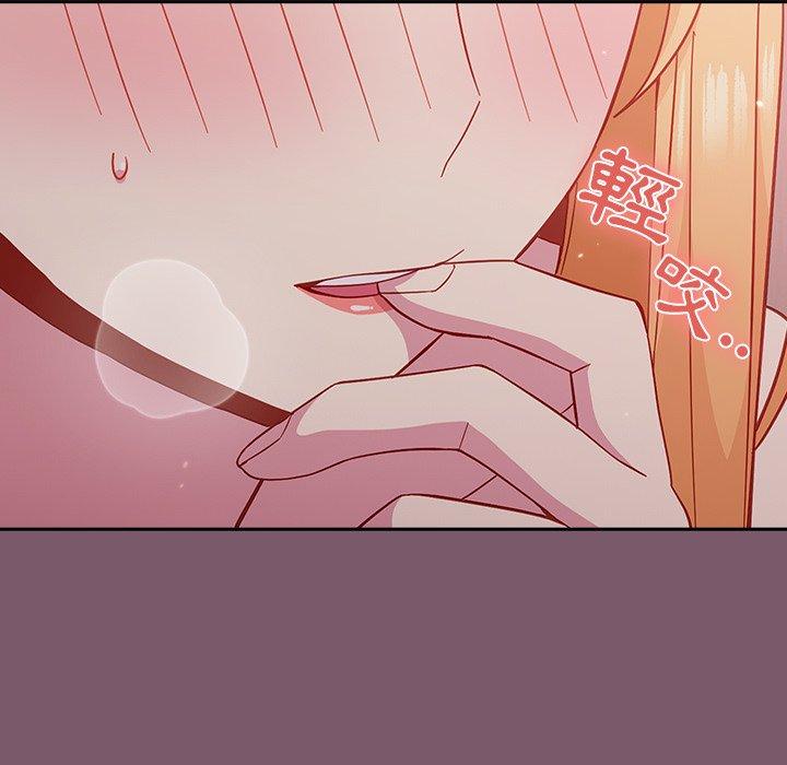 青梅以上恋人未满第23话