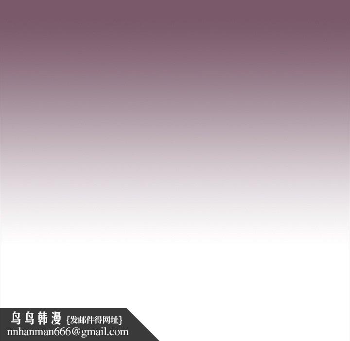 青梅以上恋人未满第23话