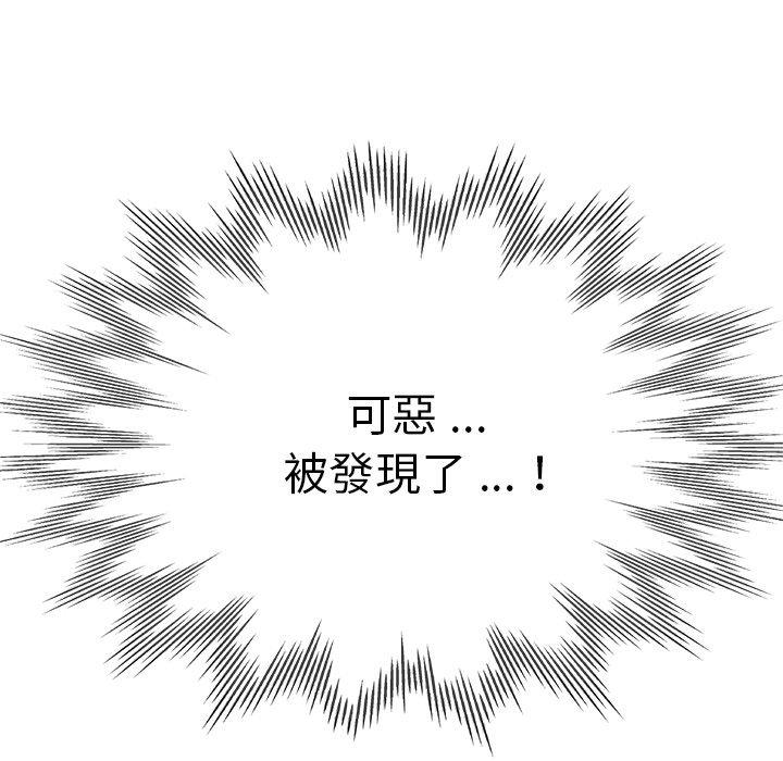 瑜珈初体验第28话