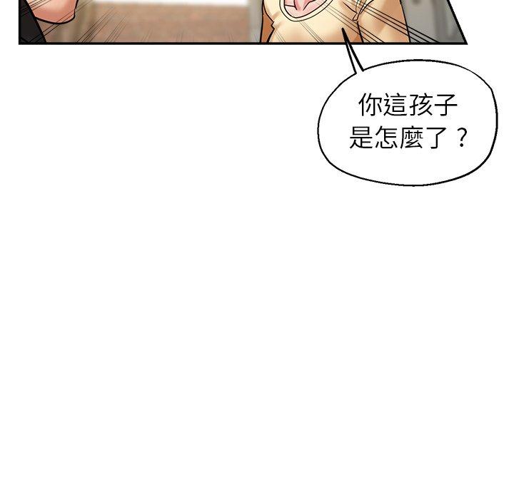 瑜珈初体验第28话