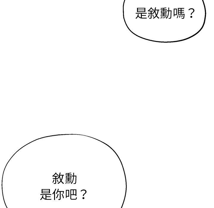 瑜珈初体验第28话
