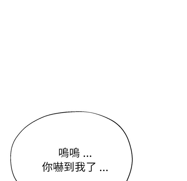 瑜珈初体验第28话