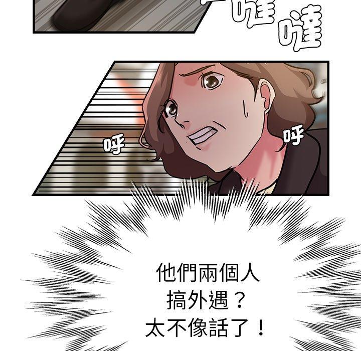 瑜珈初体验第28话