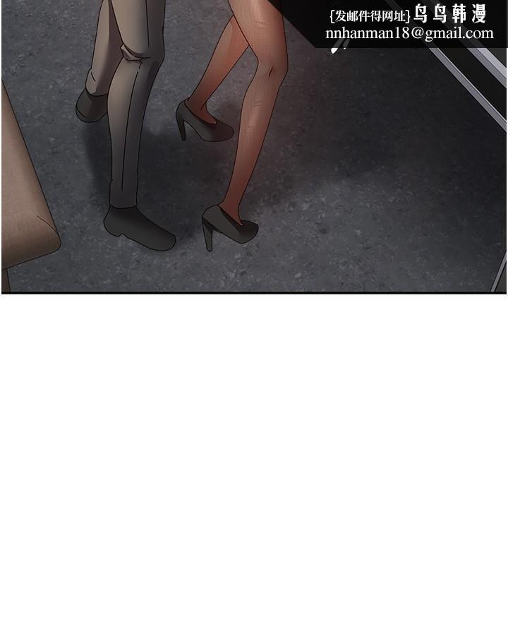 慾望成真App第42话-兽性大发的社会精英