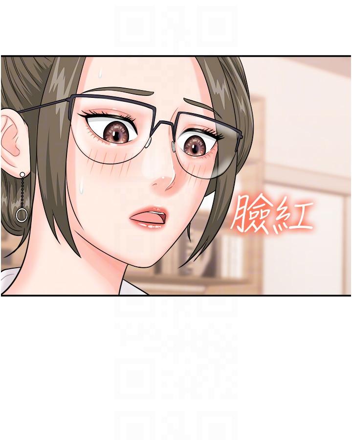 行動掃碼雞 - 第11話-我想看看你多猛…18.jpg,行動掃碼雞 - 第11話-我想看看你多猛…18,行動掃碼雞 - 第11話-我想看看你多猛…