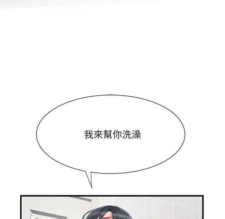 不良二等兵第40话
