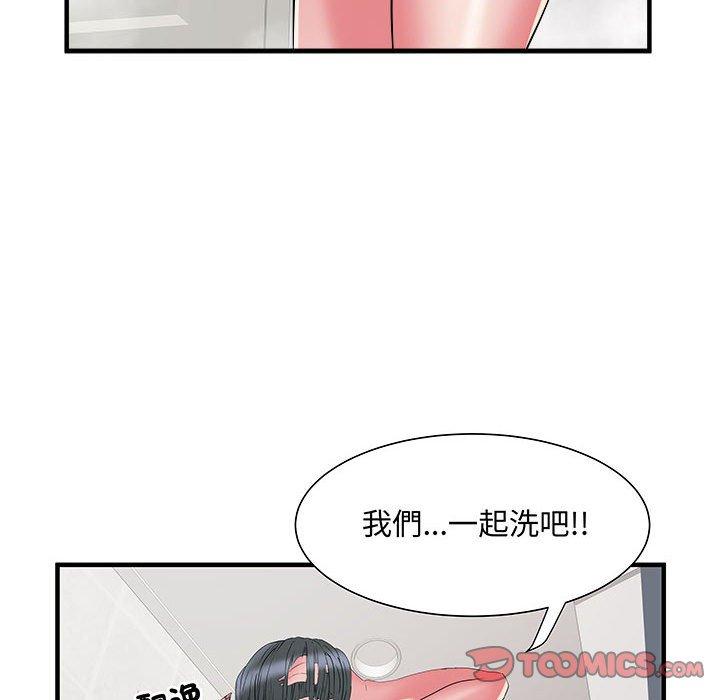 不良二等兵第40话