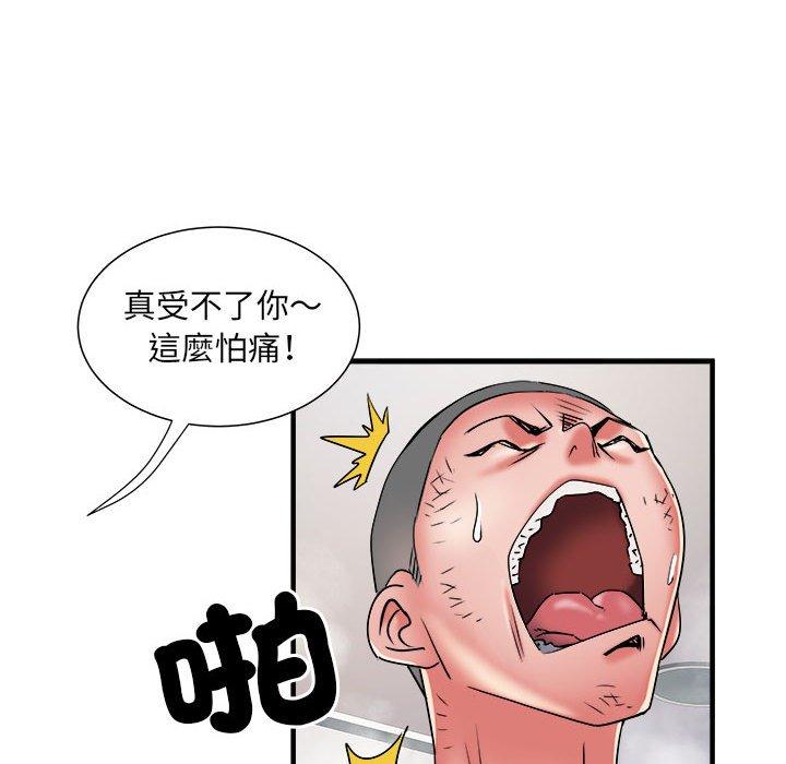 不良二等兵第40话