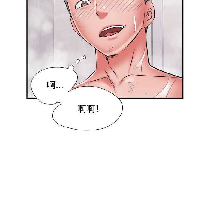 不良二等兵第40话