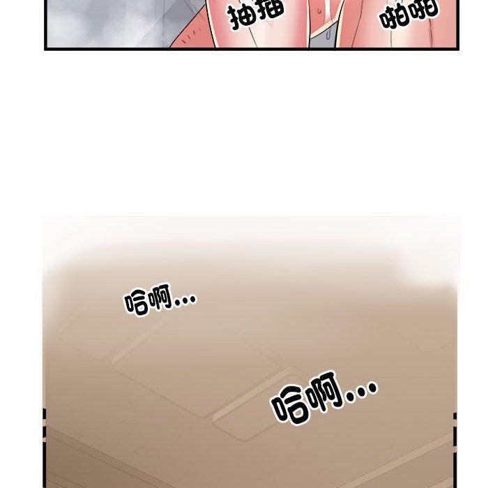 不良二等兵第40话