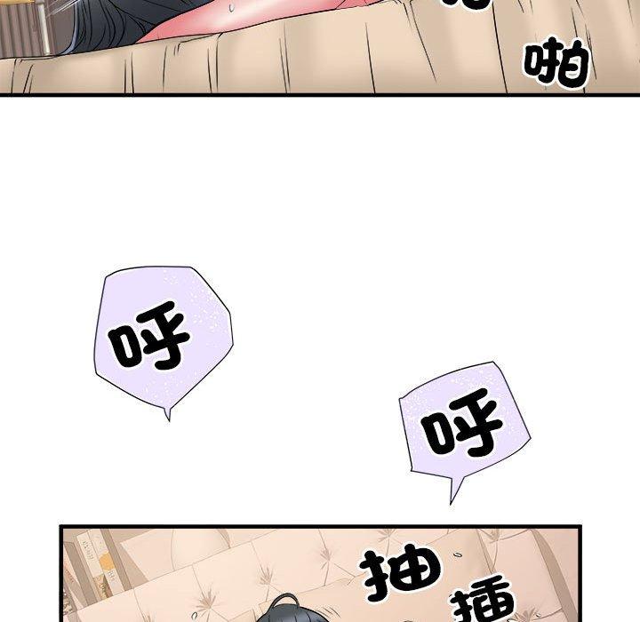 不良二等兵第40话