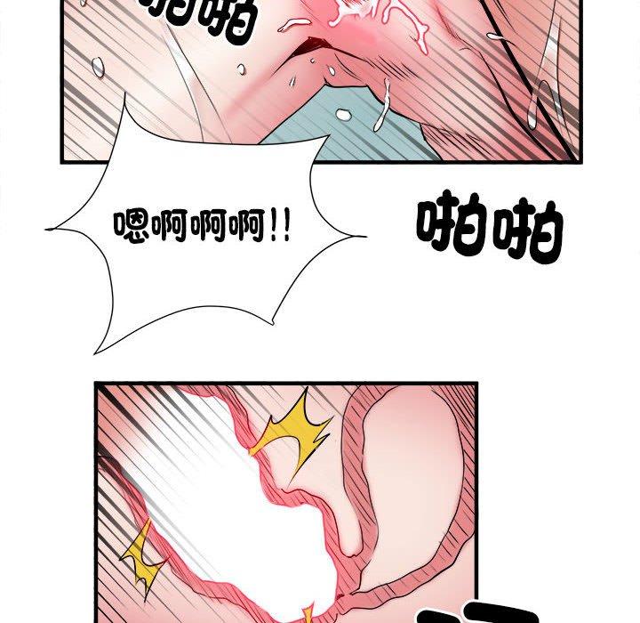 不良二等兵第40话