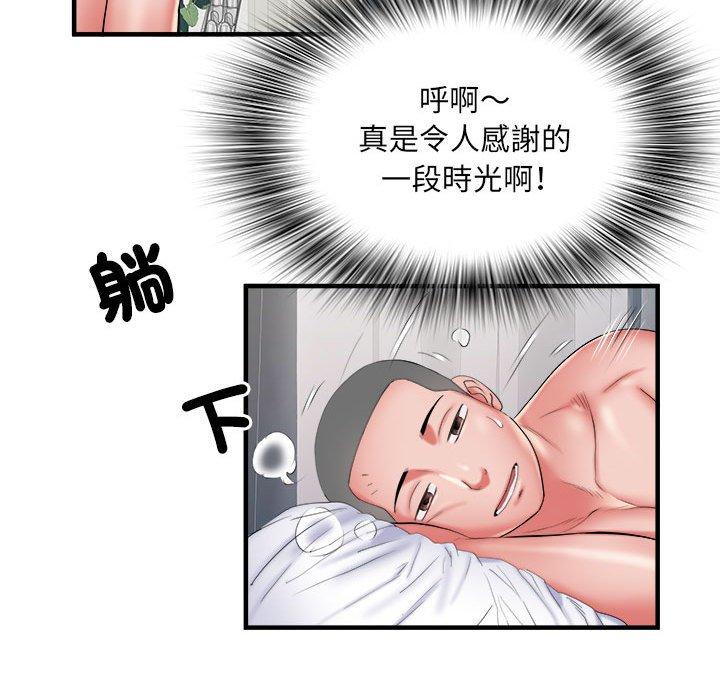 不良二等兵第40话