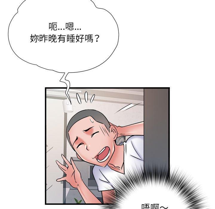 不良二等兵第40话