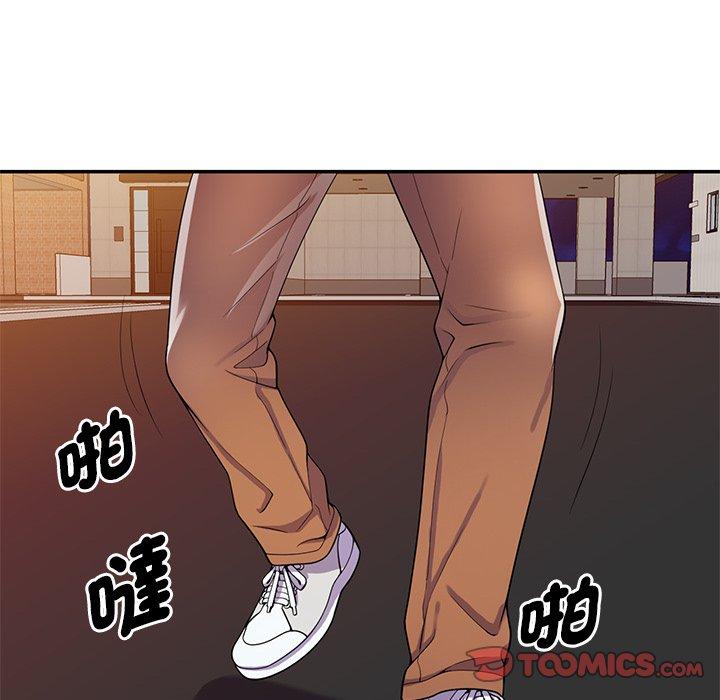 我的老婆是老师第10话