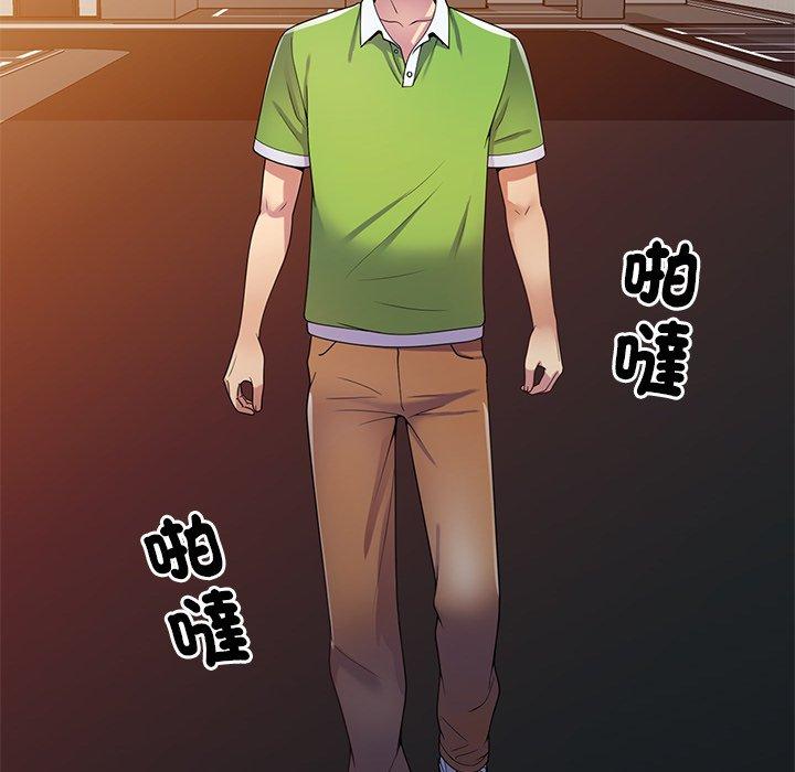 我的老婆是老师第10话