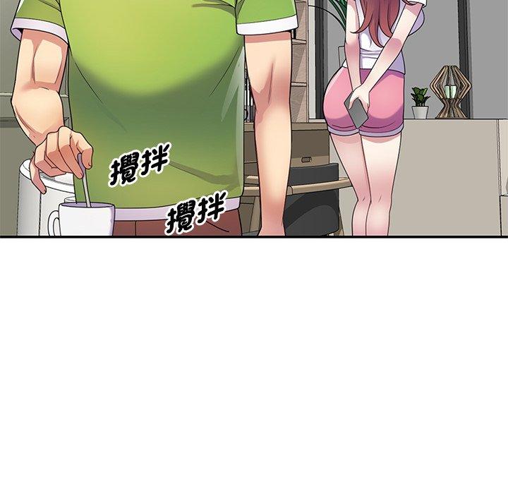 我的老婆是老师第10话