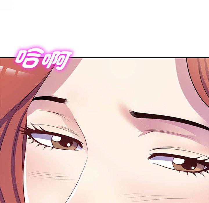 我的老婆是老师第10话