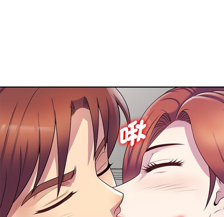 我的老婆是老师第10话