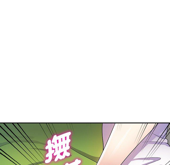 我的老婆是老师第10话