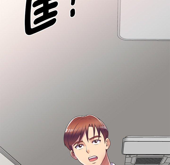 我的老婆是老师第10话