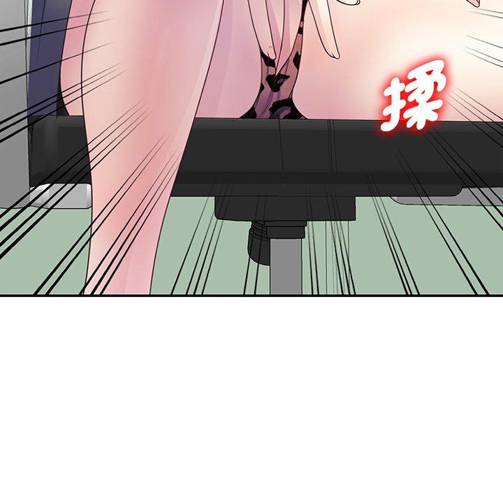 我的老婆是老师第10话