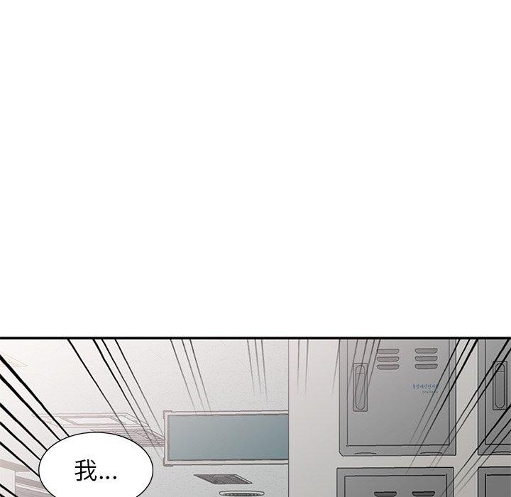 我的老婆是老师第11话