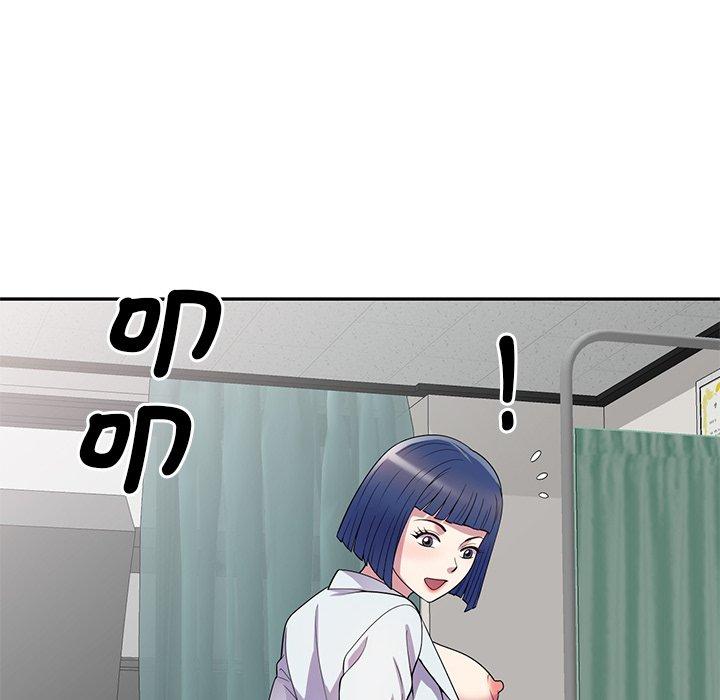 我的老婆是老师第11话