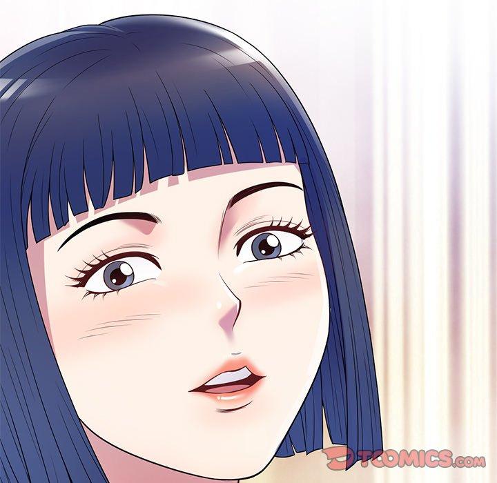 我的老婆是老师第11话