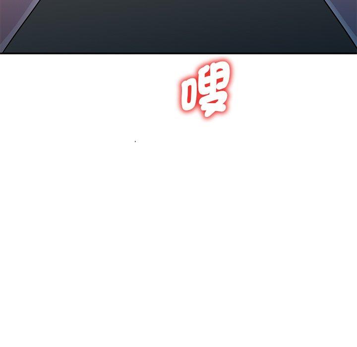 我的老婆是老师第11话