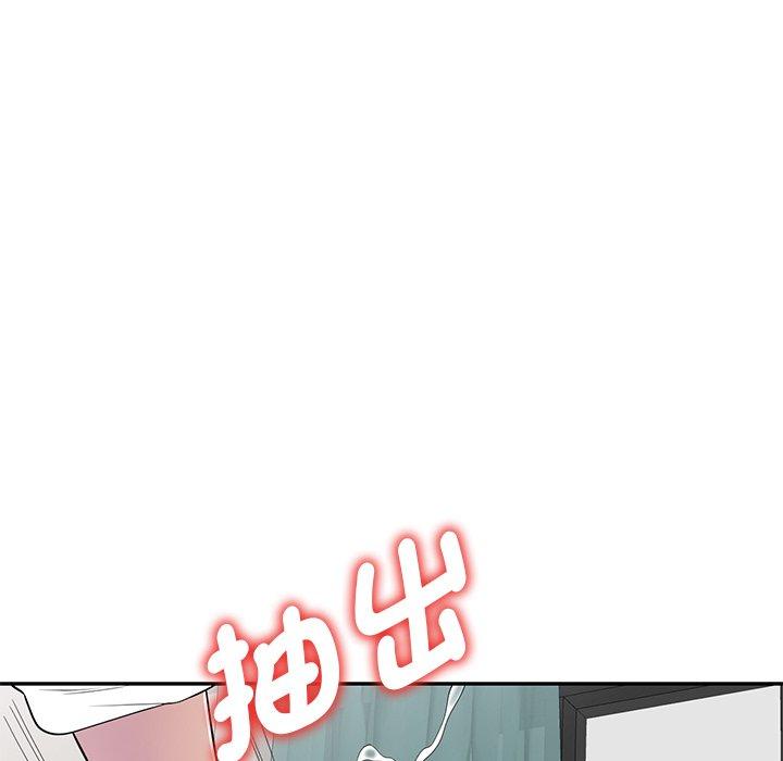我的老婆是老师第11话