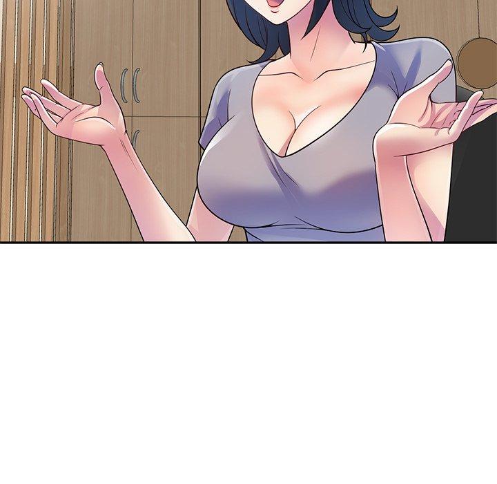 我的老婆是老师第11话