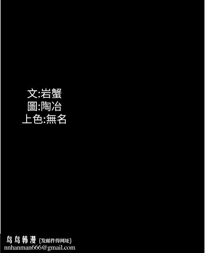 家政妇小姐姐第35话-攻略帮佣的敏感带