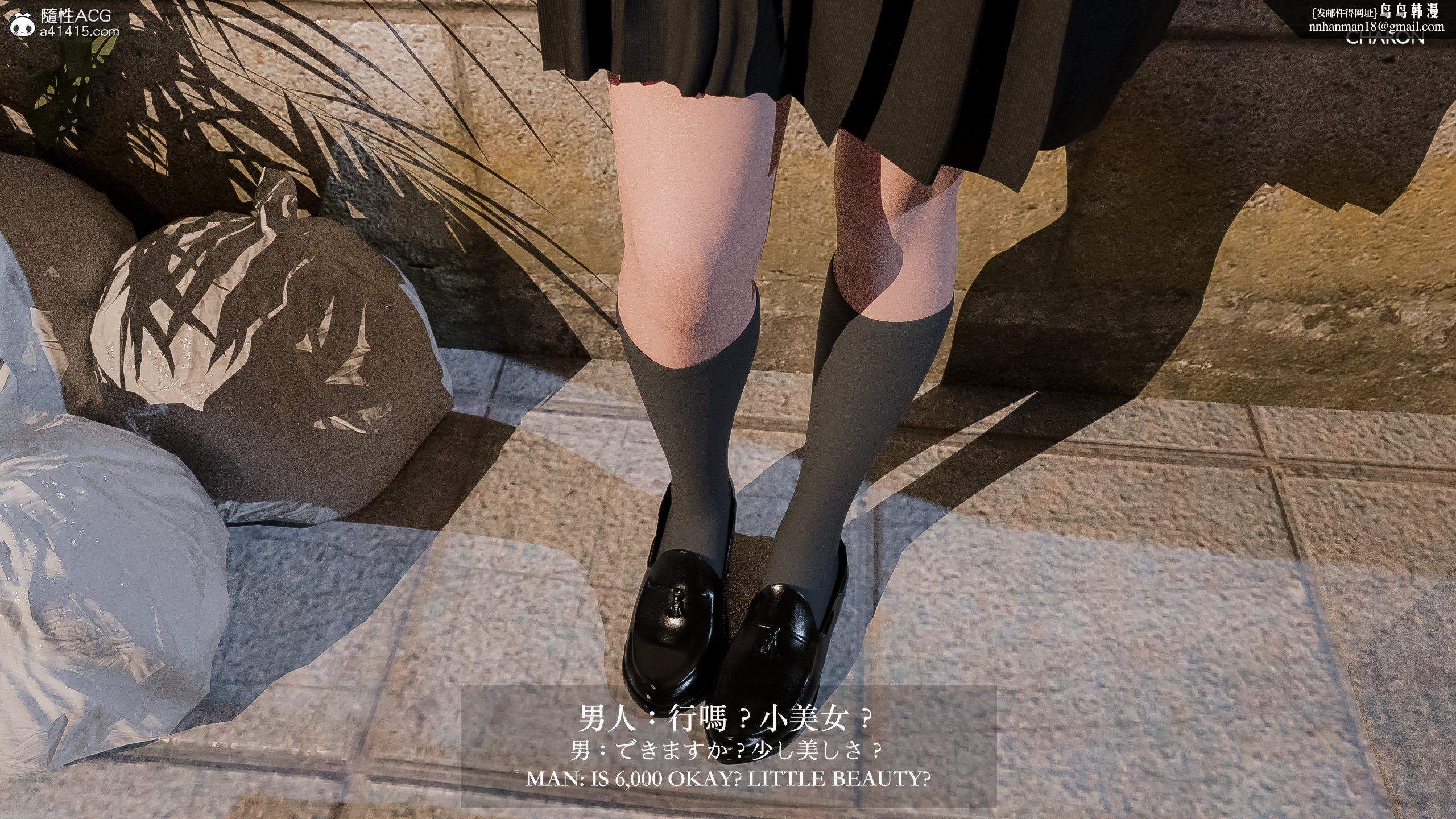 坏女孩第2章