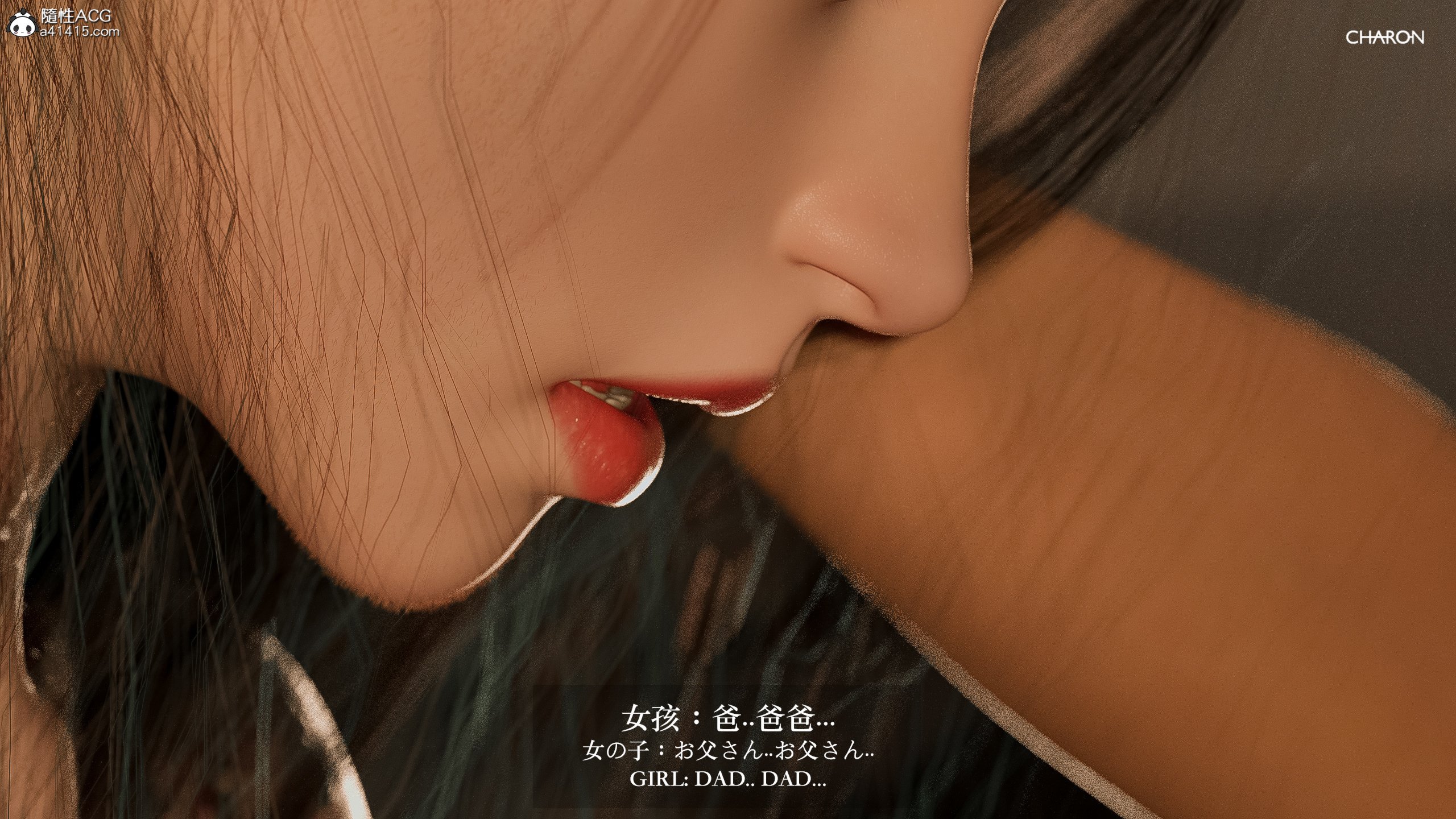 坏女孩第5章