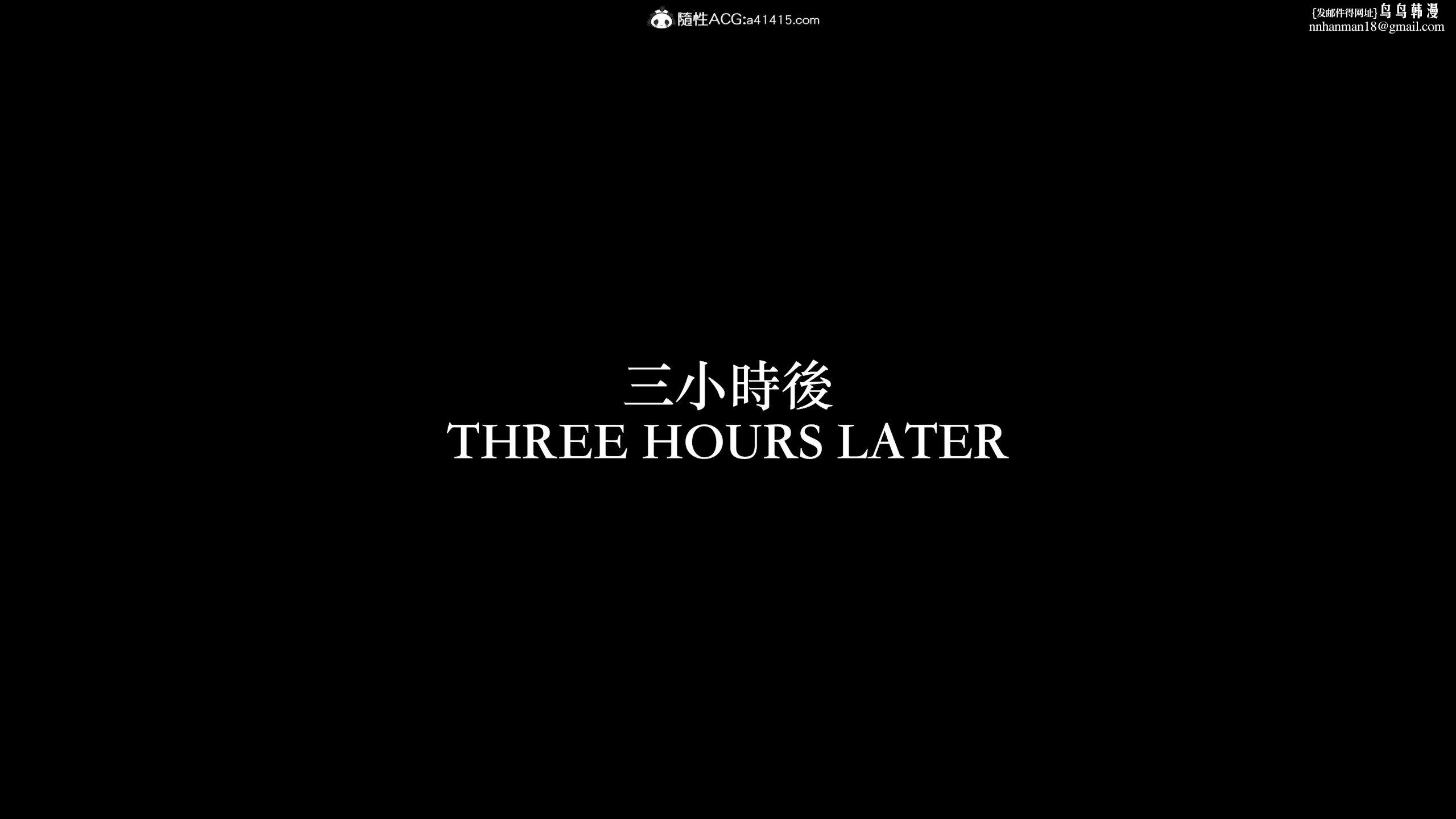 坏女孩第6章