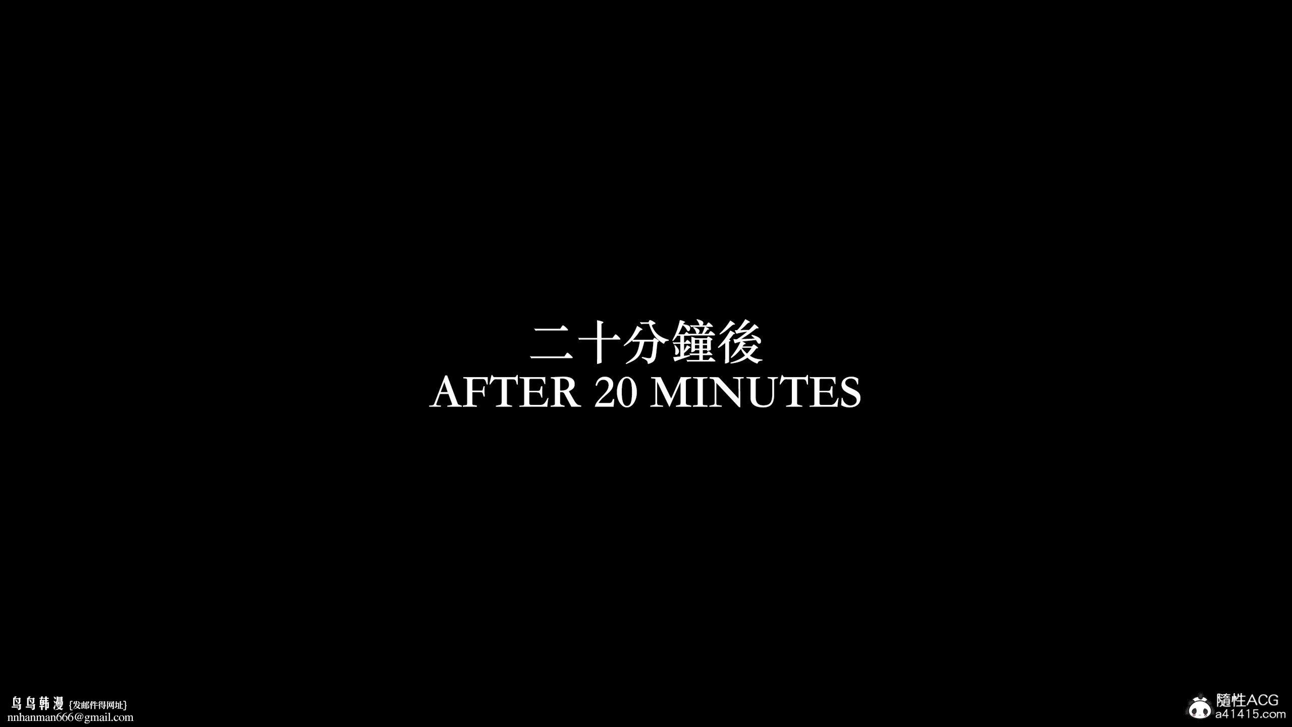 坏女孩第6章