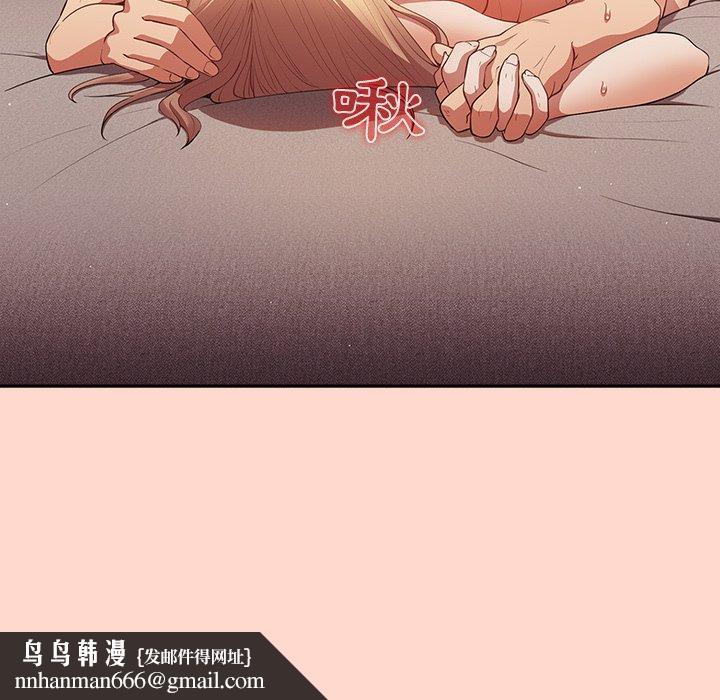 游戏不能这样玩第13话