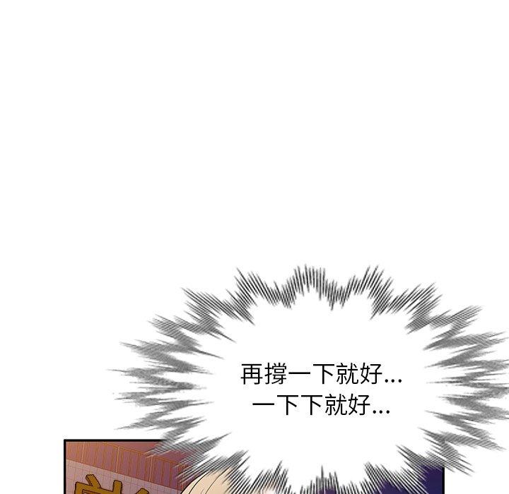 掠夺的滋味第51话