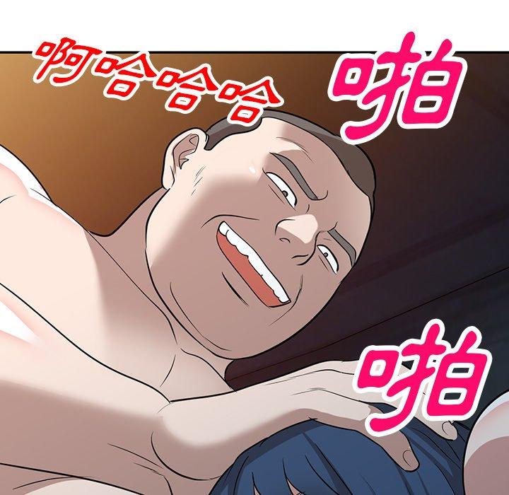 掠夺的滋味第51话