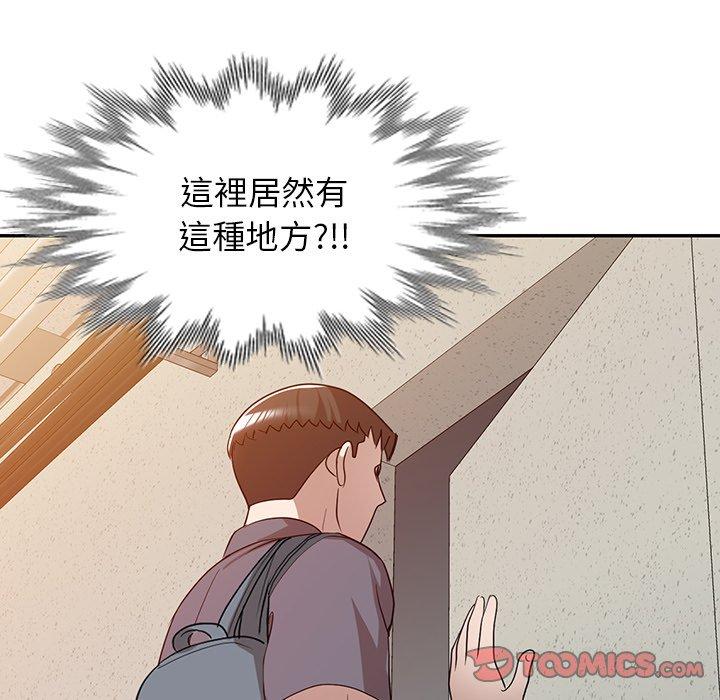 掠夺的滋味第51话